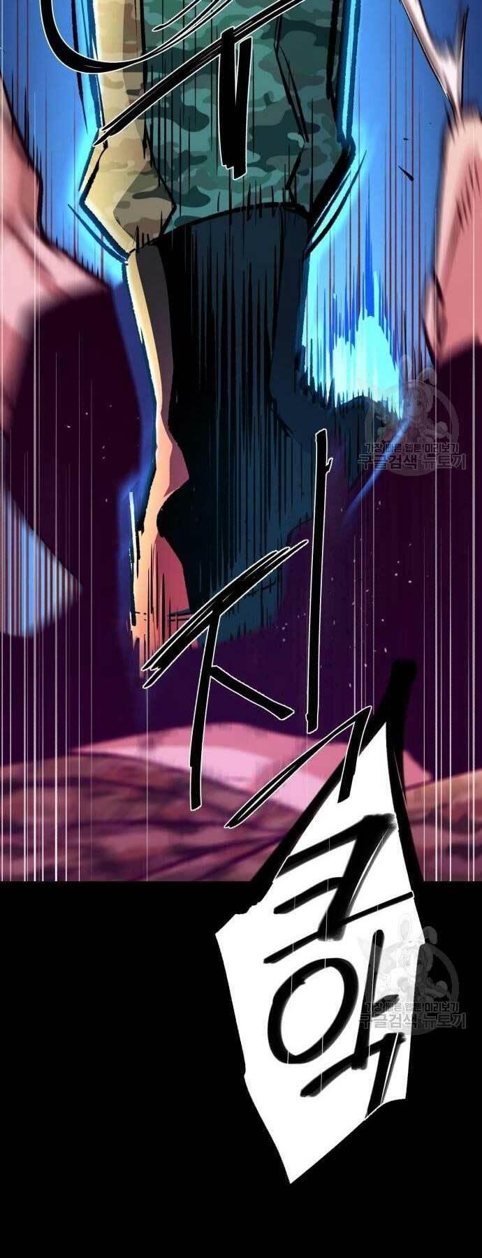 bạn học tôi là lính đánh thuê chapter 115 49