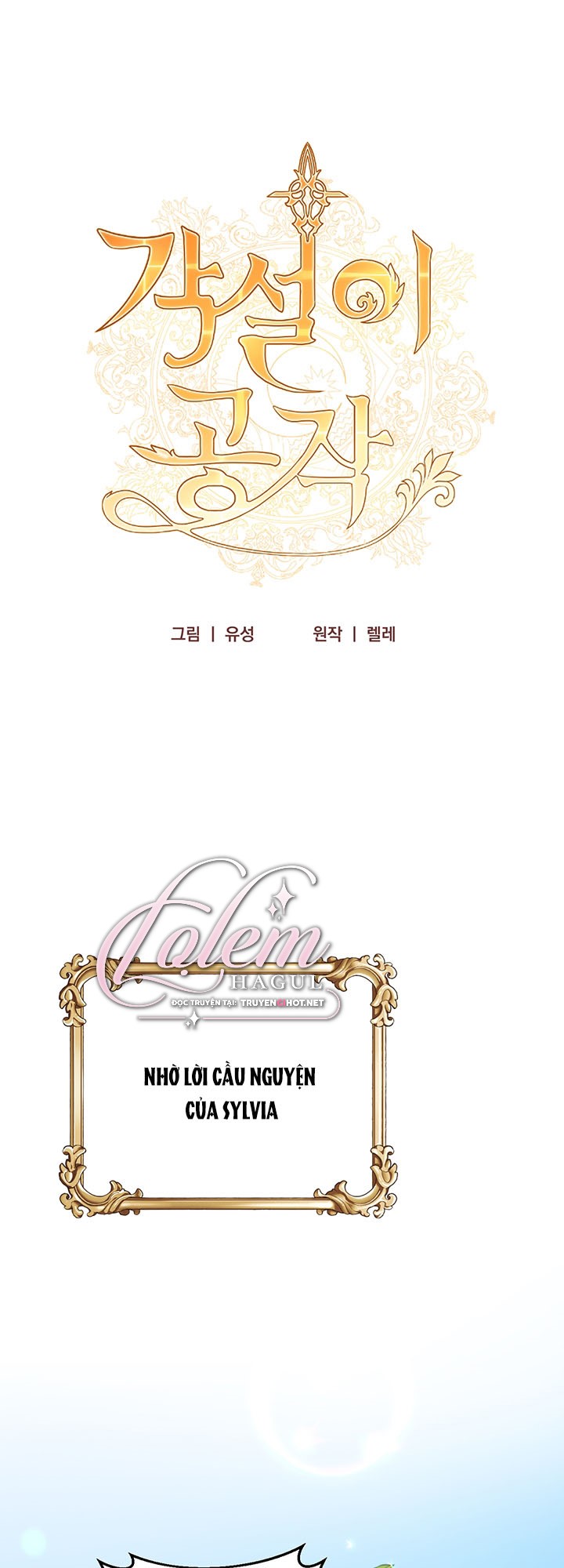 đây là cuộc hôn nhân lừa đảo chapter 17.1 1