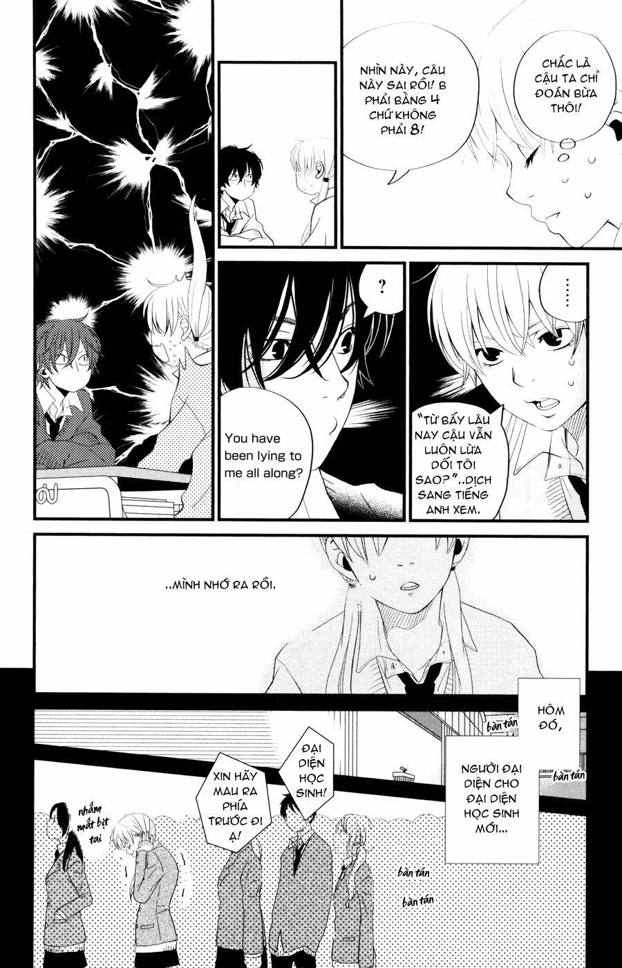 tonari no kaibutsu-kun chapter 2 14