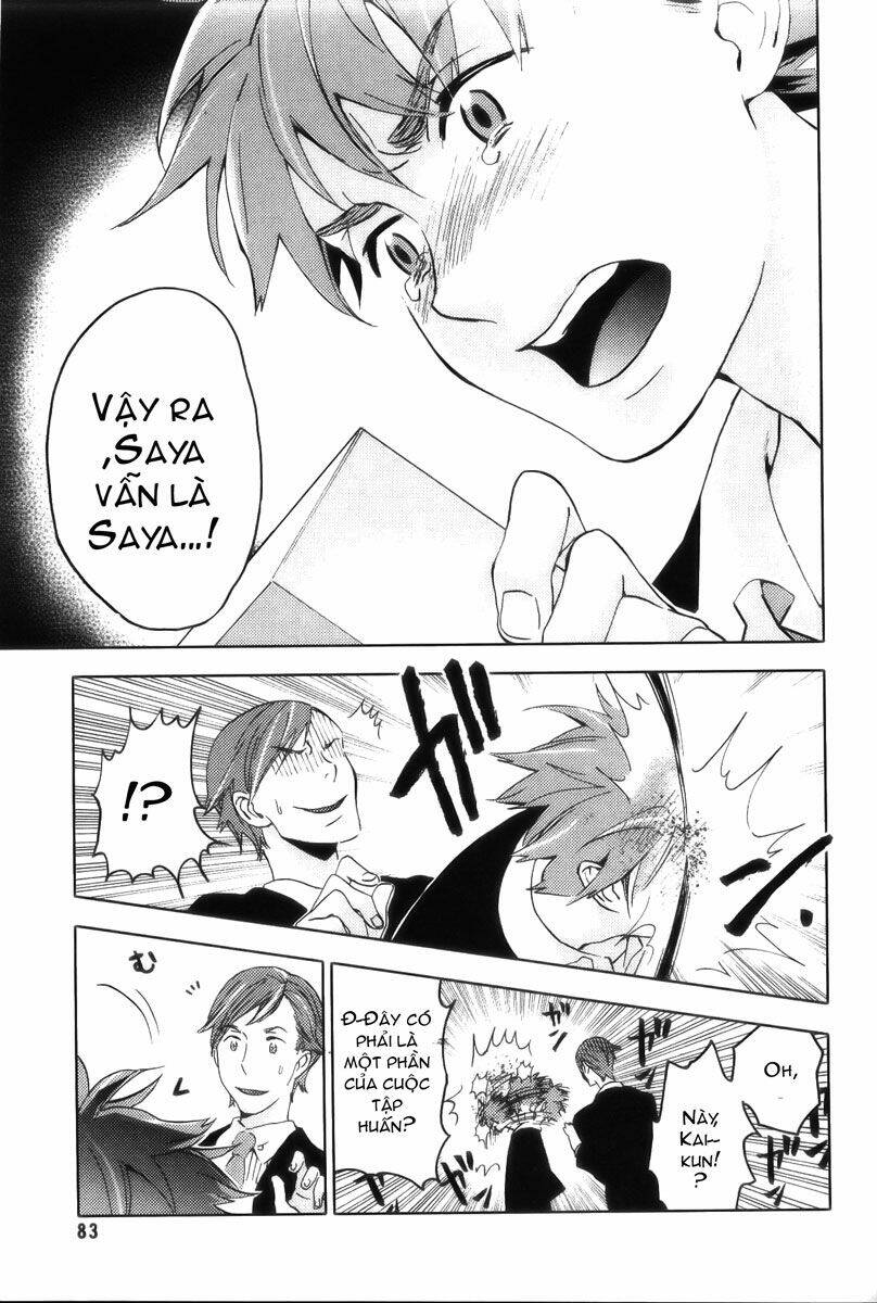 blood [plus] chapter 19 24