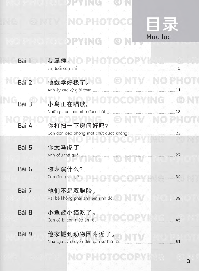 Giáo Trình Chuẩn YCT 6 - Sách Bài Tập - ảnh 3