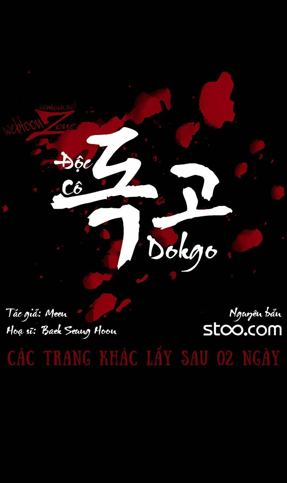 dokgo | độc cô chapter 23 4