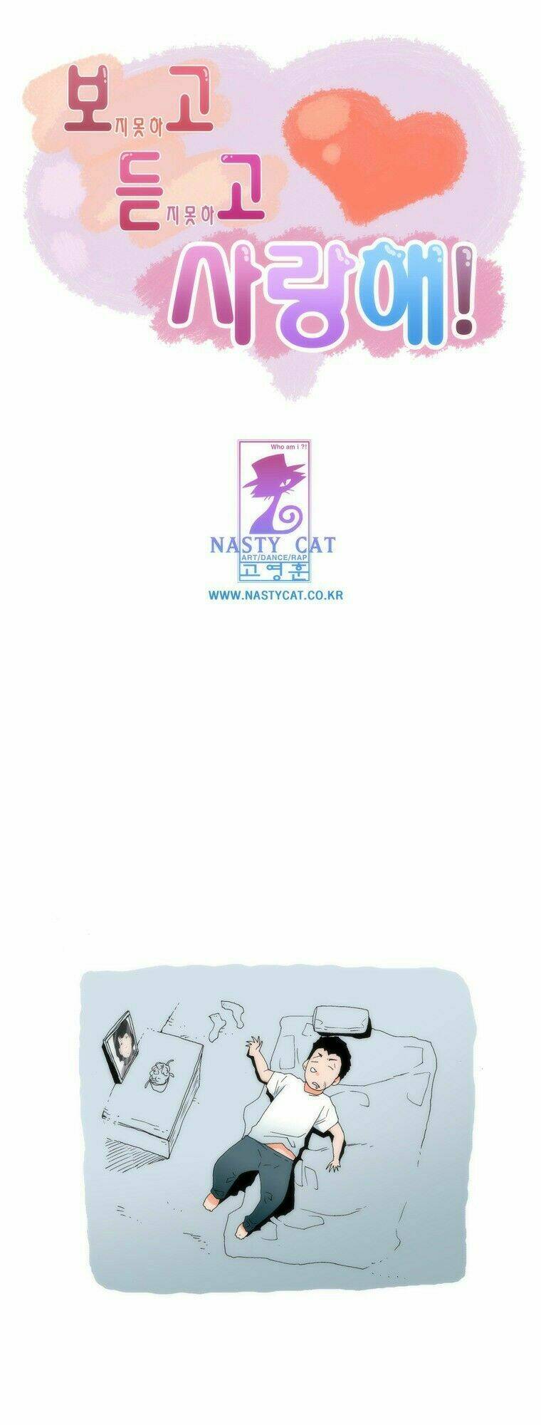 can't see can't hear but love chapter 22 2