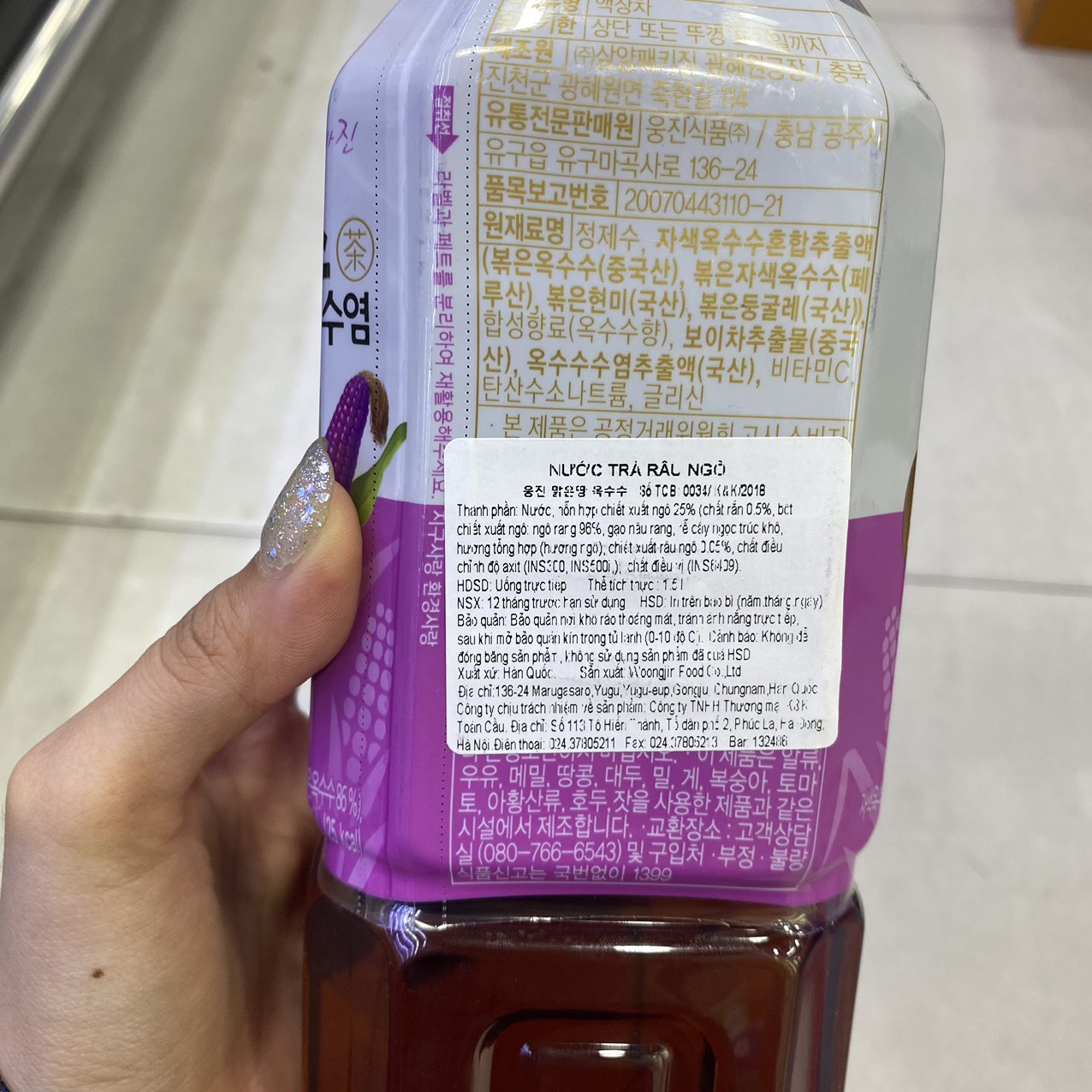Nước Trà Râu Ngô Tím Woongjin Hàn Quốc Chai 1.5L / 웅진) 옥수수 수염차 1.5L