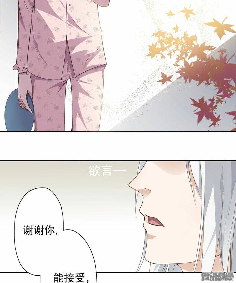 nguyệt ẩn thần chapter 10 12