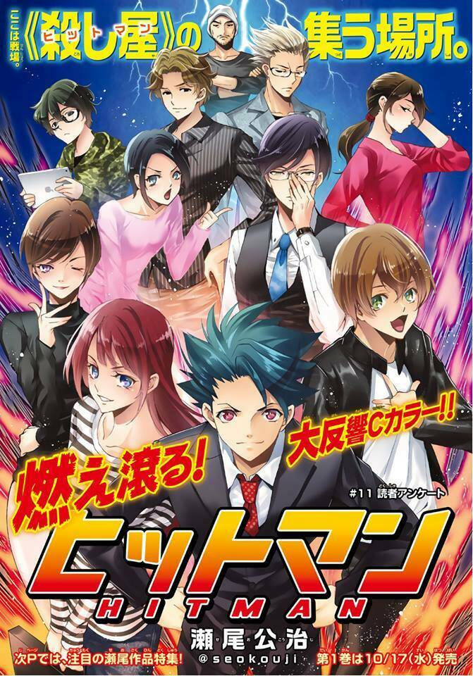 succubus & hitman chapter 53 22