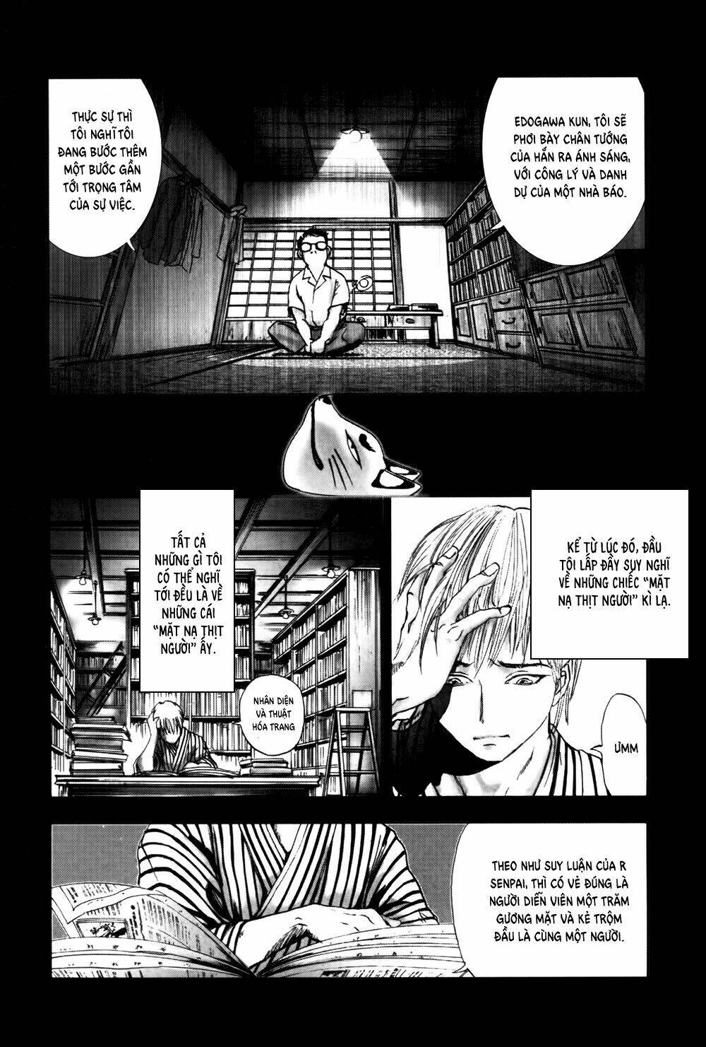 edogawa ranpo ijinkan chapter 34 25