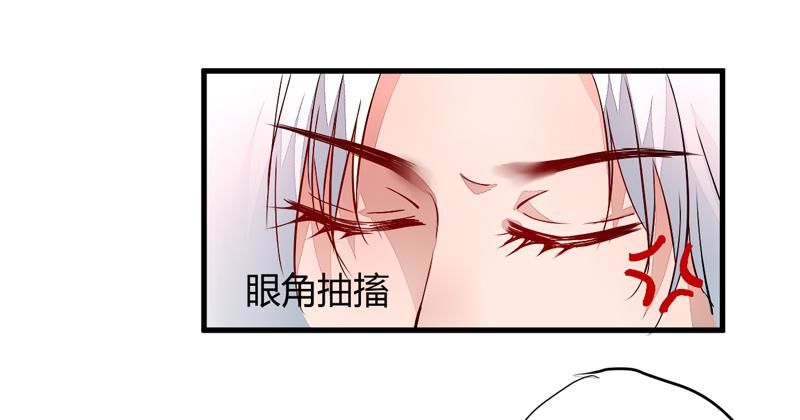 xuyên qua cứu mỹ nam ở thế giới phong thần chapter 15 18