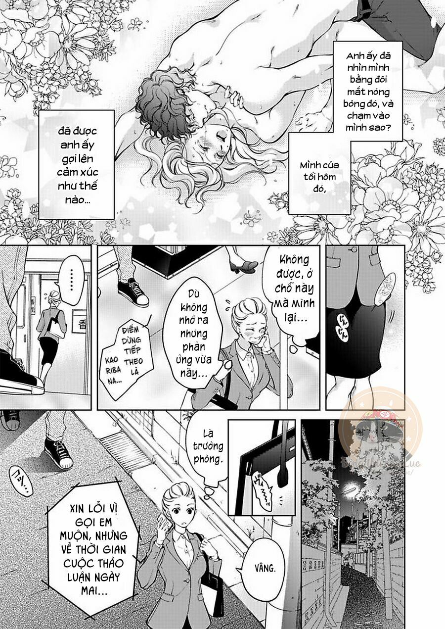 omae no subete wo daki tsukusu chapter 3 7