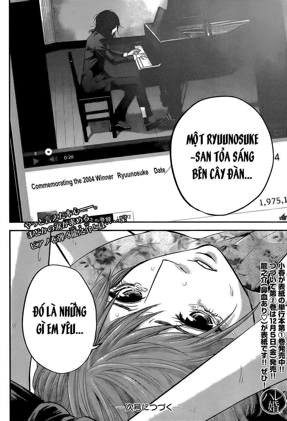 hare kon chapter 21 17