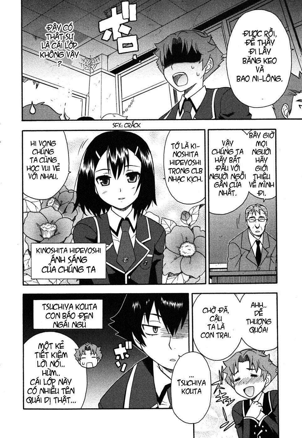 baka to test to shoukanjuu chapter 1 23