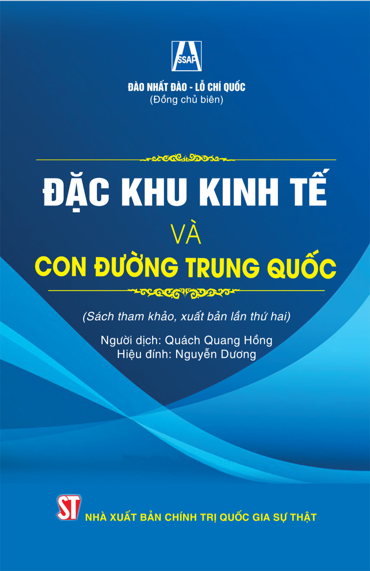 Đặc Khu Kinh Tế Và Con Đường Trung Quốc (Sách tham khảo, xuất bản lần thứ hai) - Đào Nhất Đào - Lỗ Chí Quốc (Đồng chủ biên) - (bìa mềm)