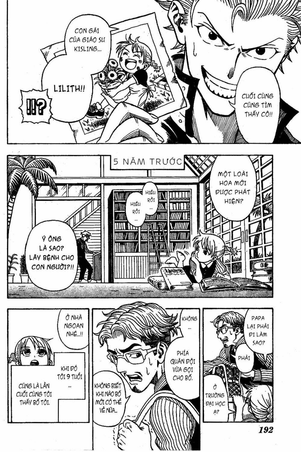 garden (kimura yuuji) chapter 1 20