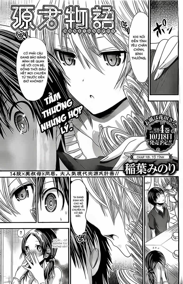 minamoto-kun monogatari chapter 93 2