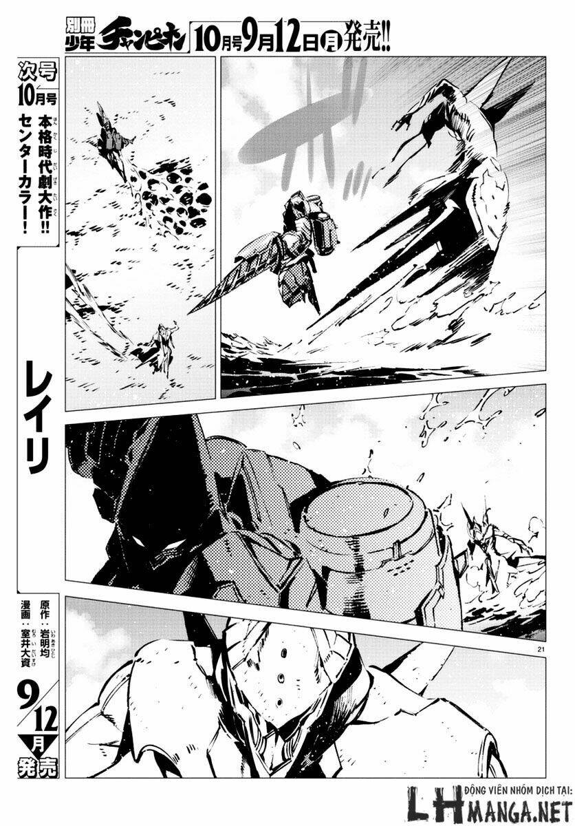 getter robo devolution: uchuu saigo no 3-punkan chapter 9 19