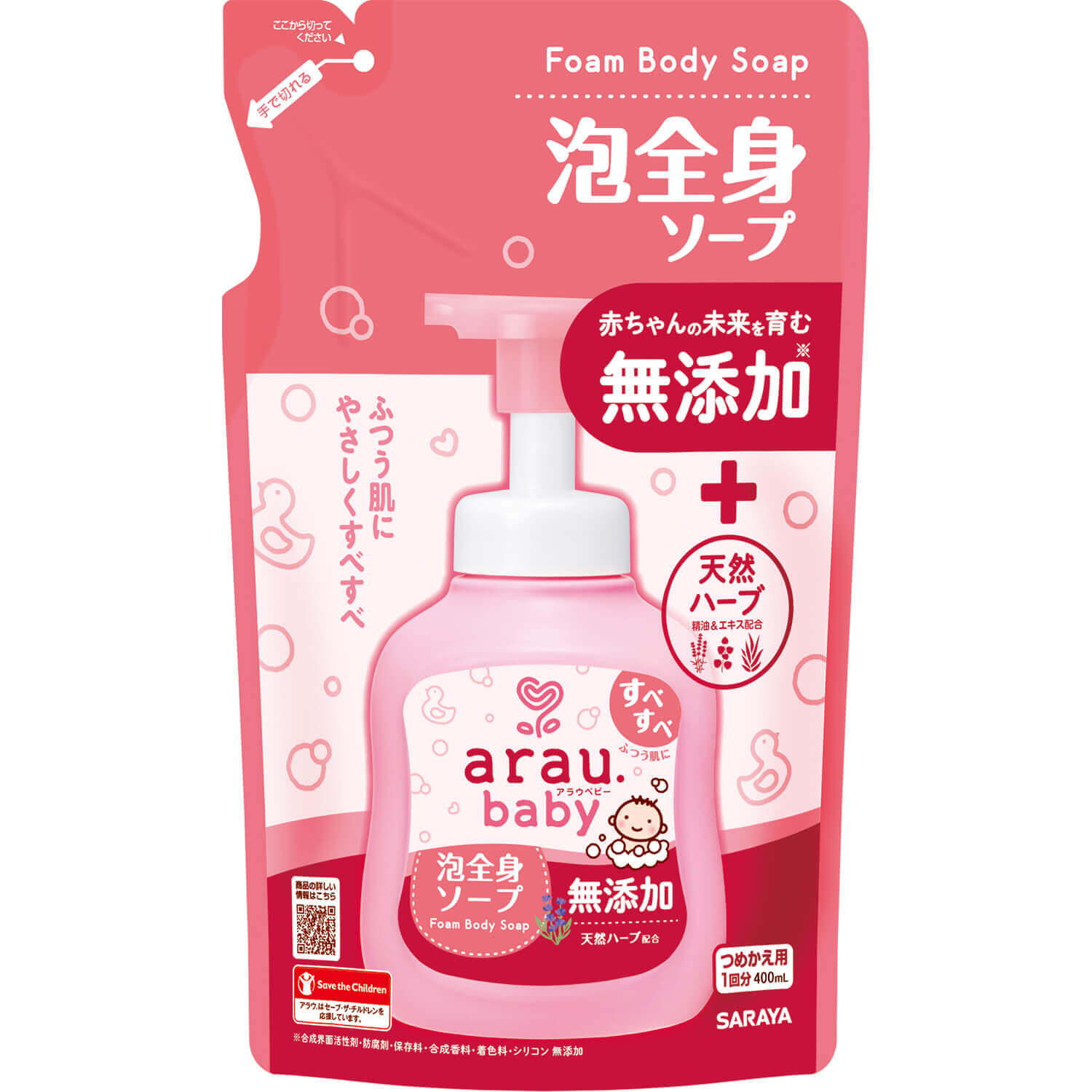 Combo Sữa Tắm Cho Em Bé Arau Baby (Bình 450ml + Túi 400ml)