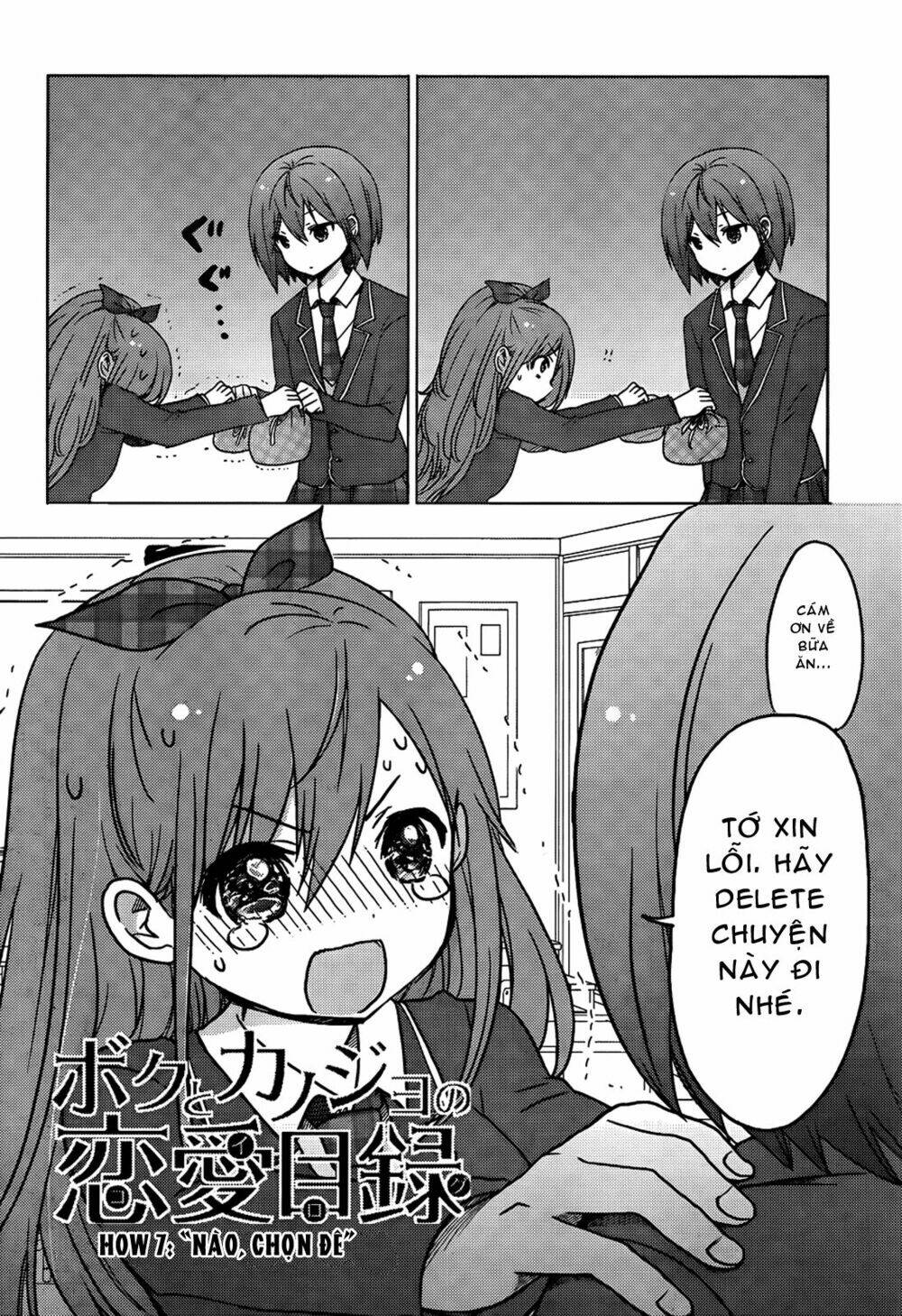 boku to kanojo no renai mokuroku chapter 7 4