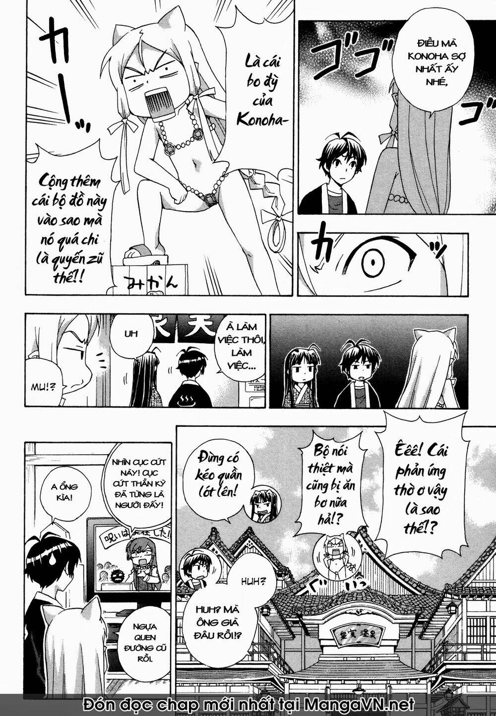 kami sen chapter 18 28