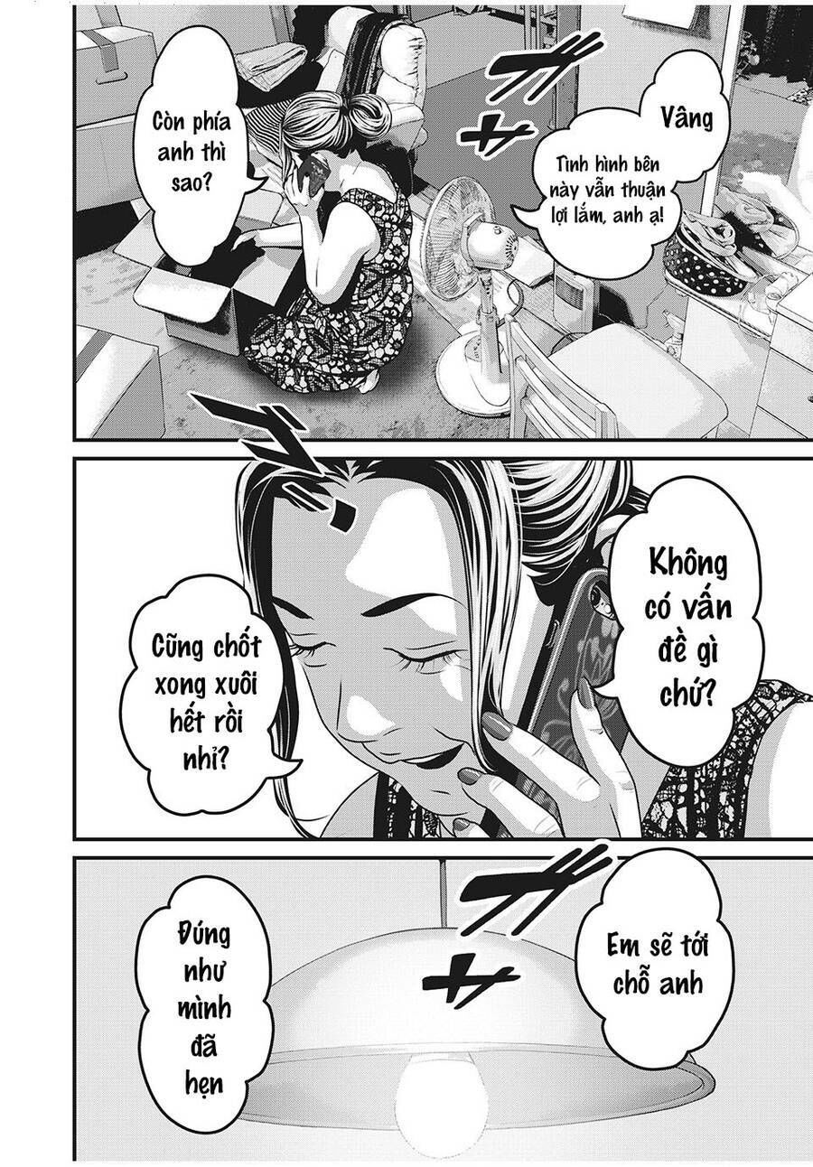 home room chapter 62 14