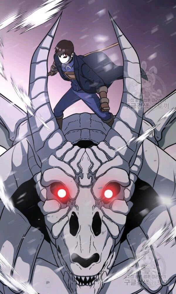 ngôi nhà kết nối với hầm ngục chapter 37 3