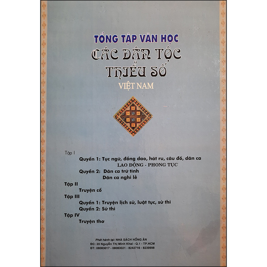 Tổng Tập Văn Học Các Dân Tộc Thiểu Số Việt Nam