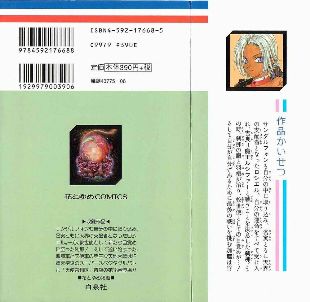 tình yêu loạn luân chapter 103 4