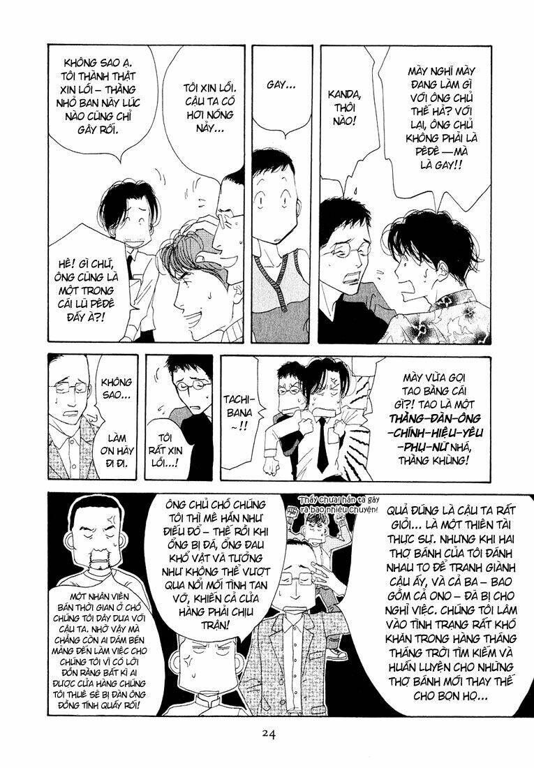 antique bakery chapter 11 23