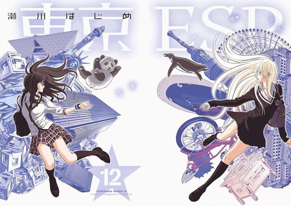 tokyo esp chapter 51 4