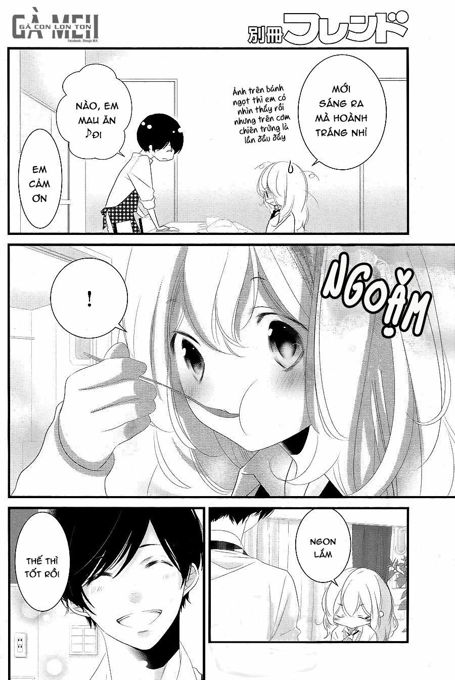 mikami-sensei no aishikata chapter 13 2