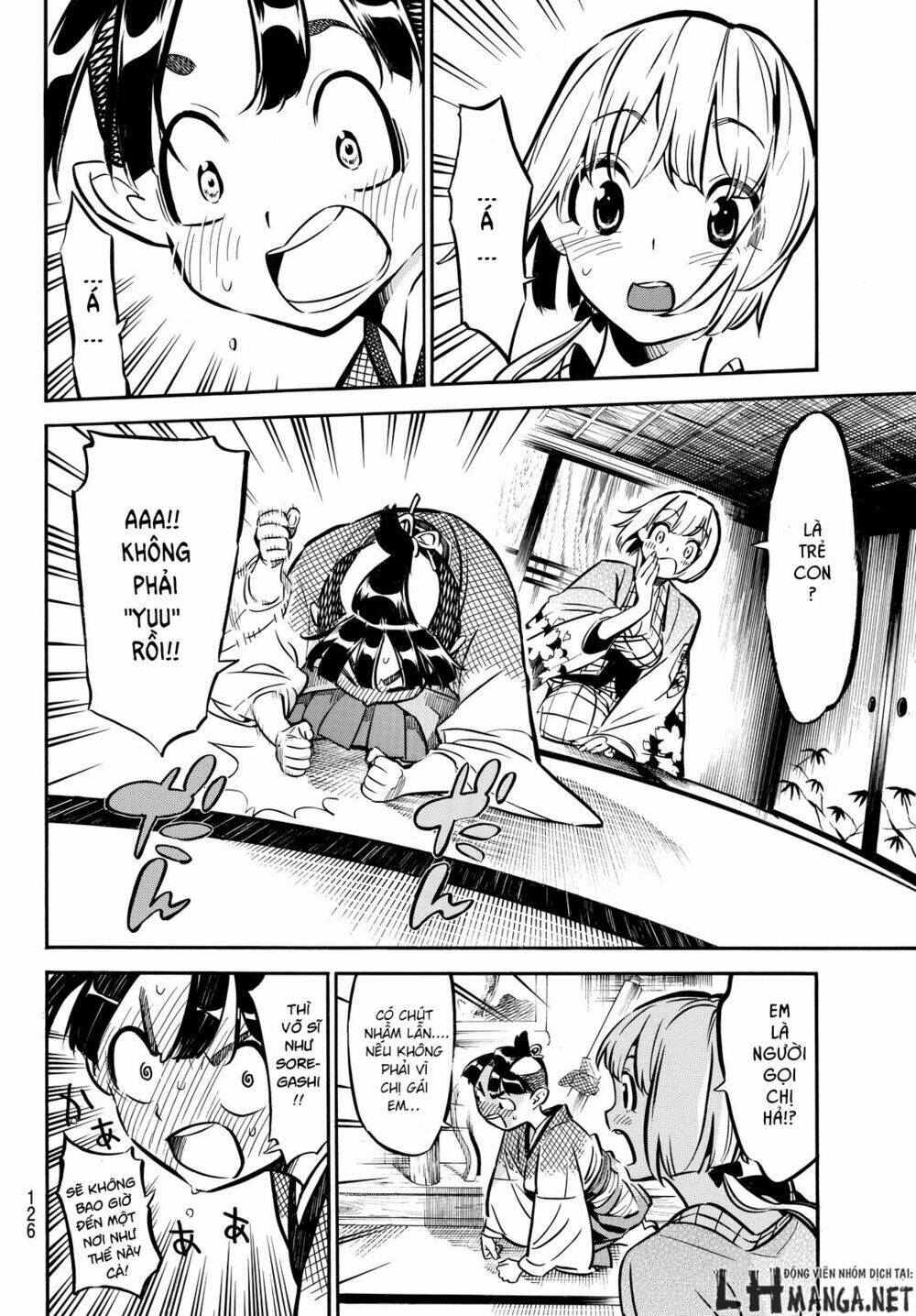 mononote: edo shinobi kagyou chapter 2 20