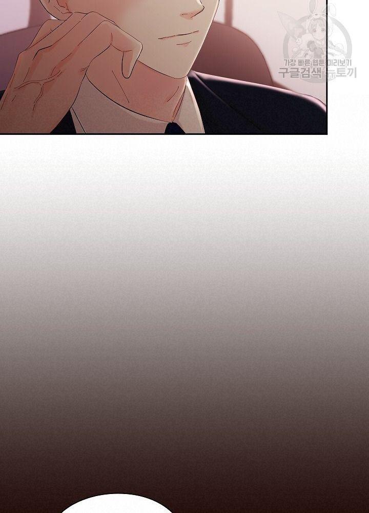 hãy giữ im lặng ở nơi làm việc! chapter 2 31