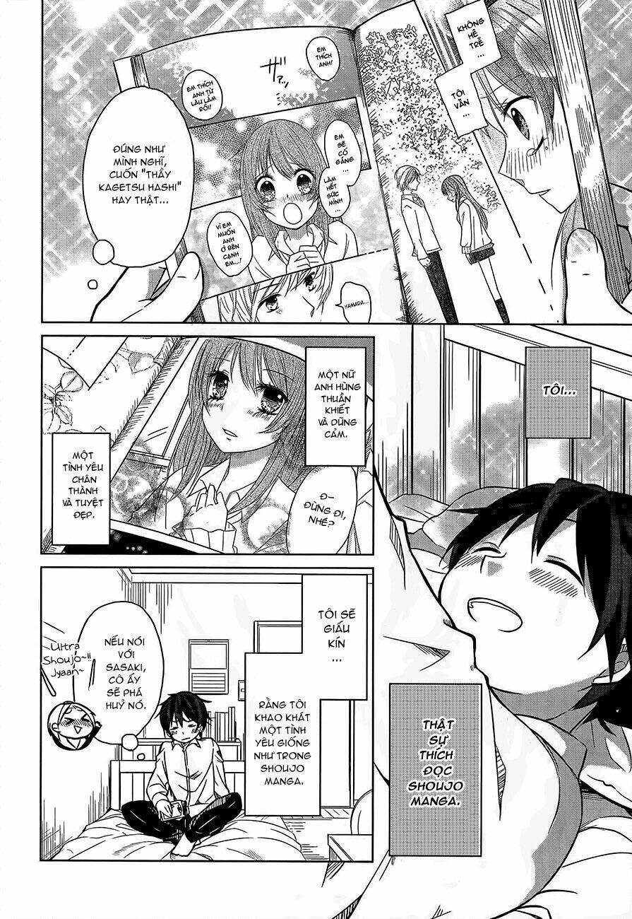 ore no pantsu ga nerawareteita chapter 1 11