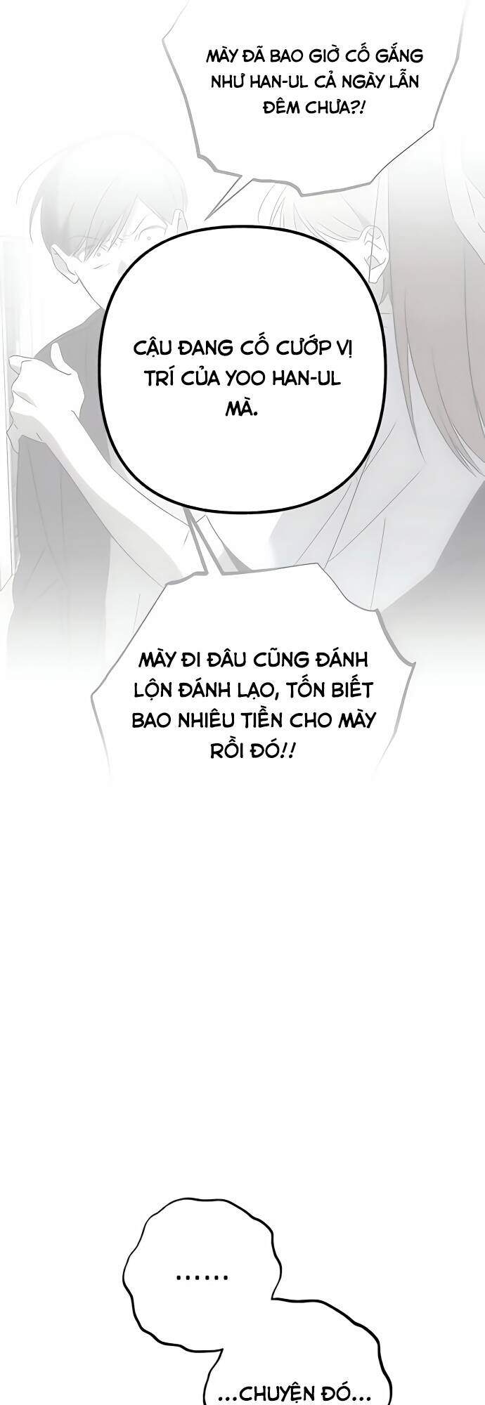 sounds like chapter 2 105