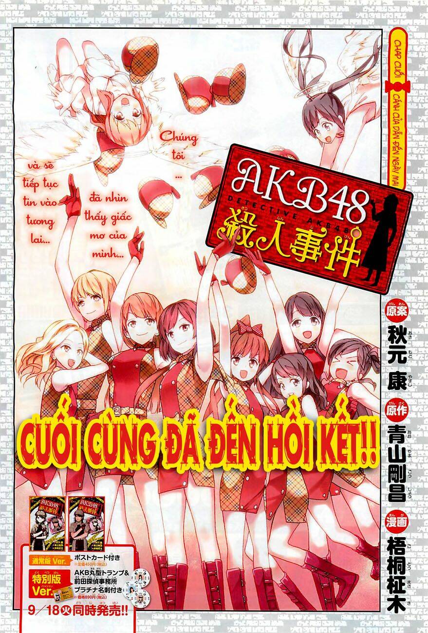 akb48 satsujin jiken chapter 9 1