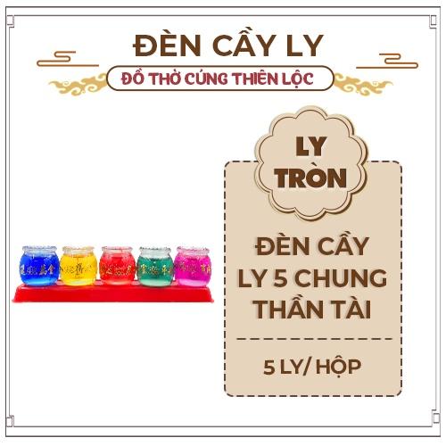 Hộp Đèn Cầy 5 Ly Thần Tài Cao 6cm Cháy Liên Tục 12 Tiếng Đồ Thờ Cúng Thiên Lộc - Hộp 5 Ly Kiểu