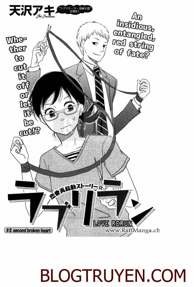 love rerun chapter 3 1