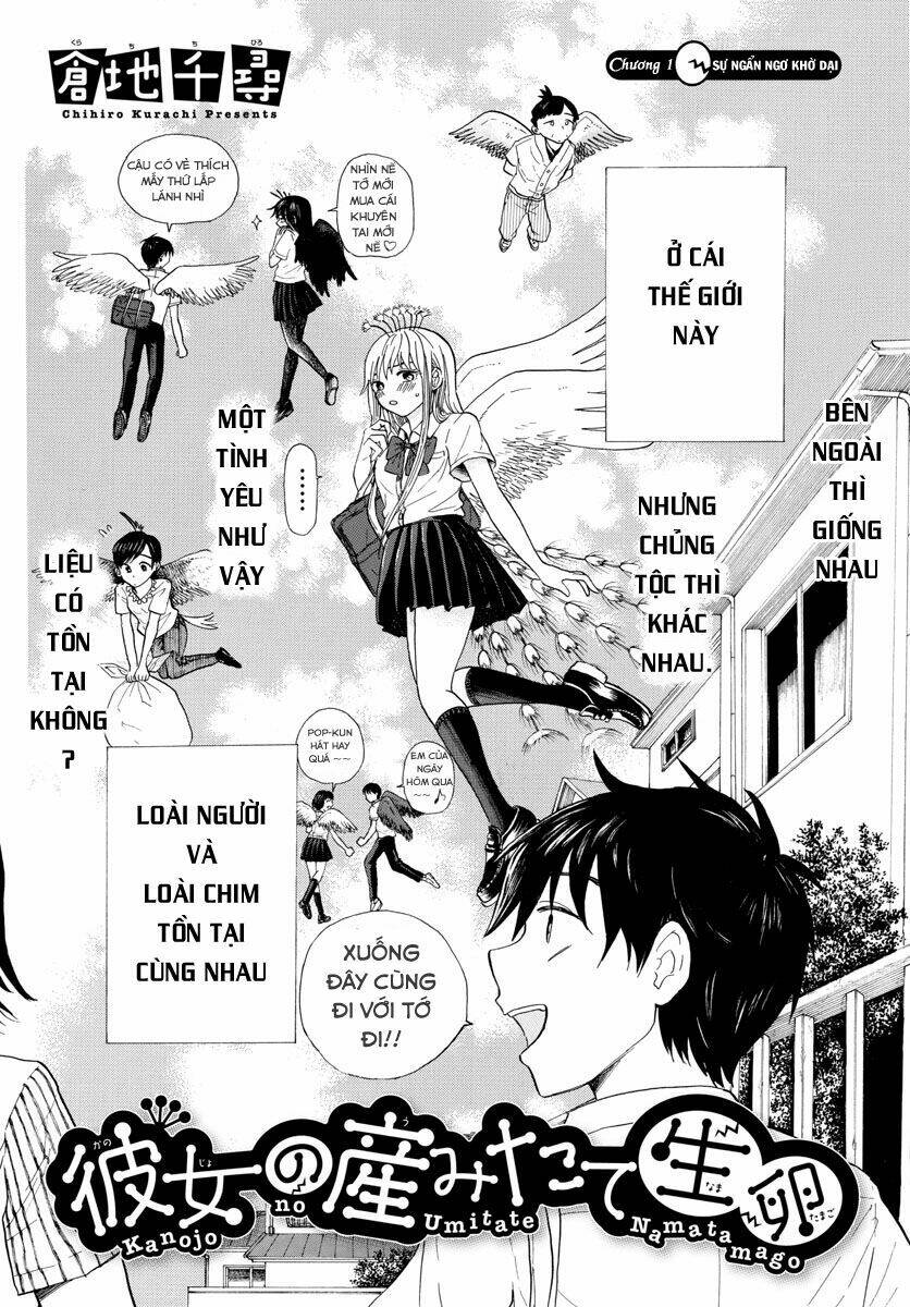 kanojo no umitate namatamago chapter 1 5