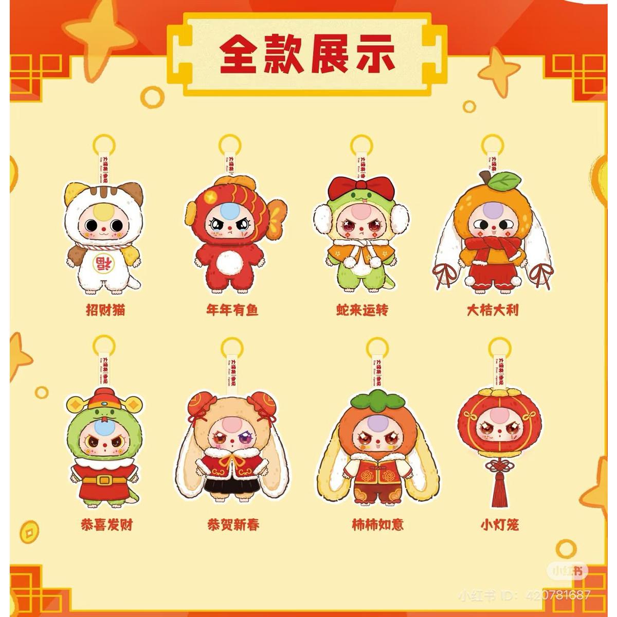 BabyThree Thú Bông Tết Ất Tỵ 2025 New Year A55 (Blindbox chính hãng)