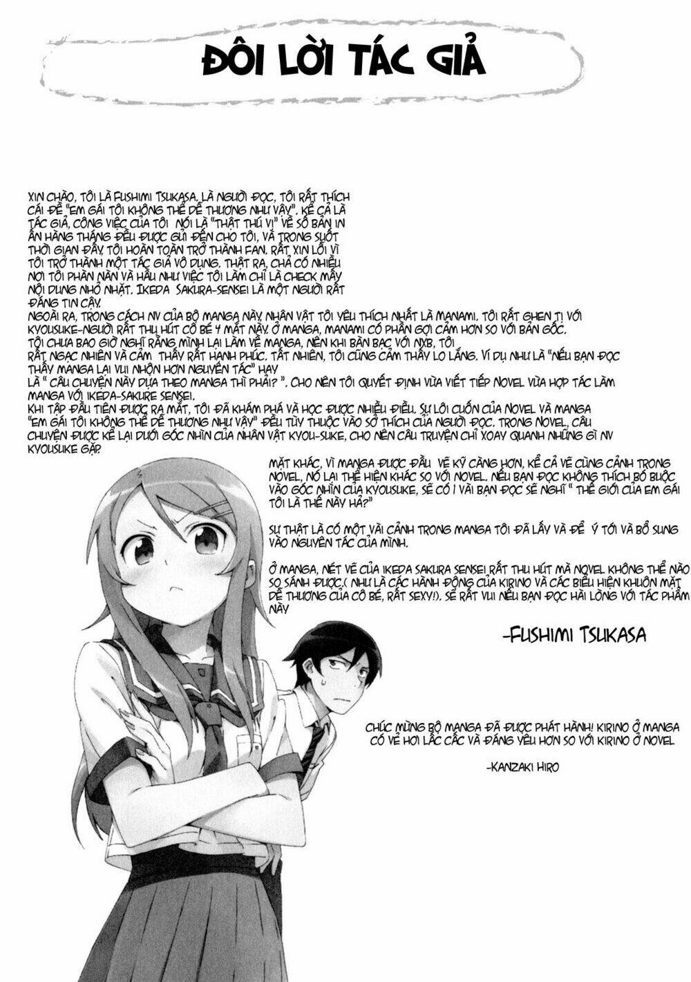 my little sister can't be this cute chapter 8 24