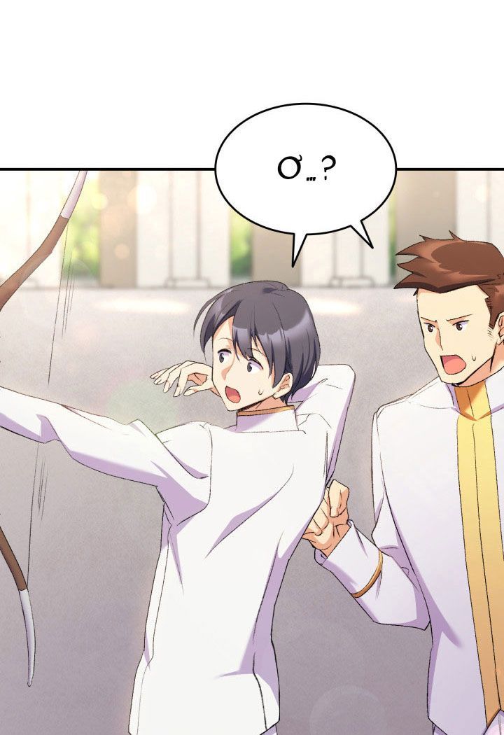 tôi định quyến rũ anh trai nhưng nam chính đã đến chapter 22 79