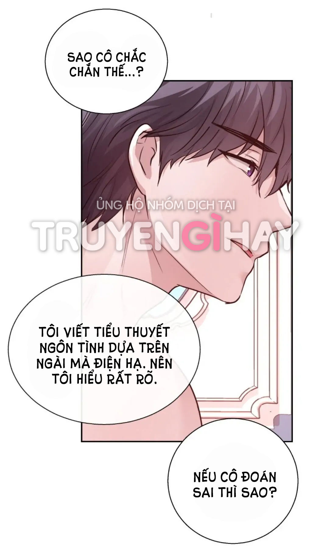 5500 sắc thái của quỷ vương chapter 14.1 10