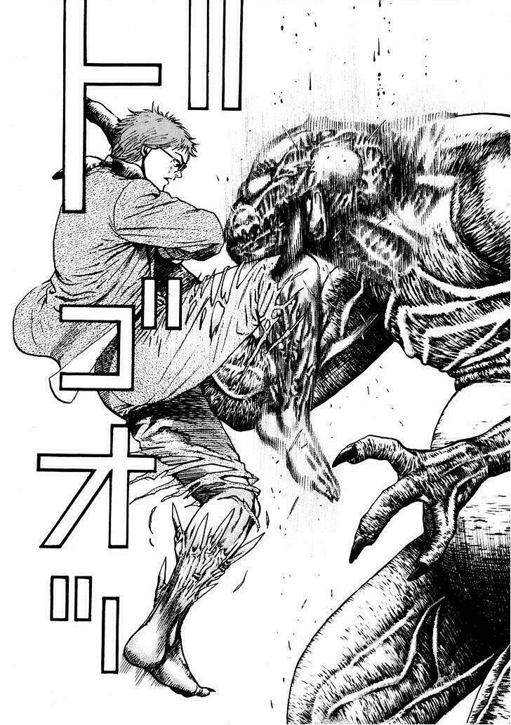 igyoujin oniwakamaru chapter 1 42