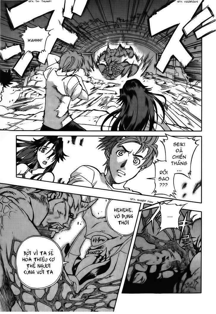 goumaden shutendouji chapter 11 12