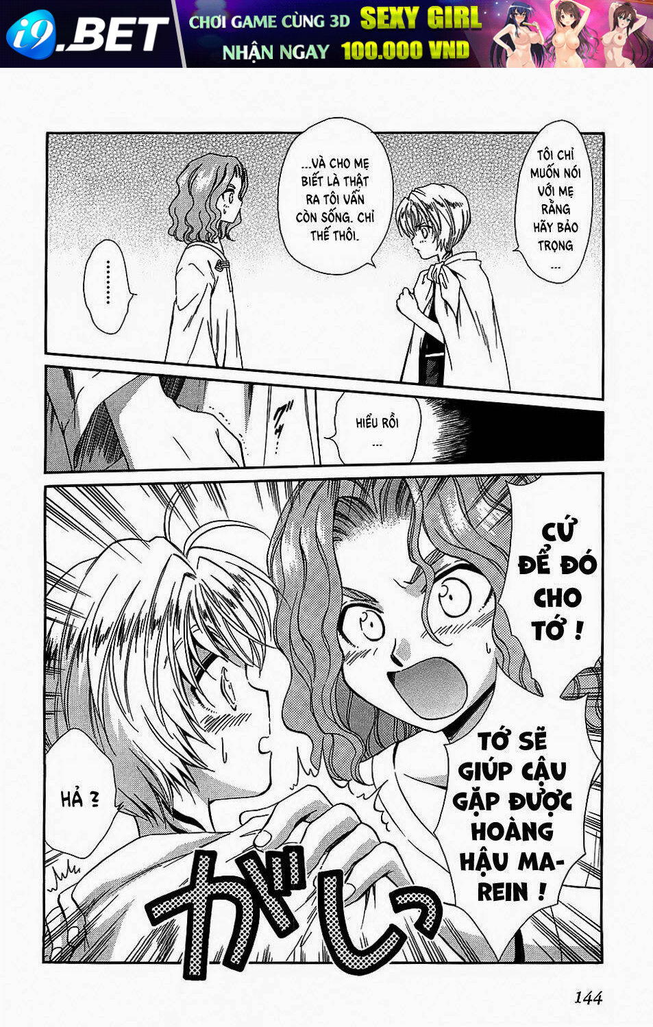 +anima chapter 43 10