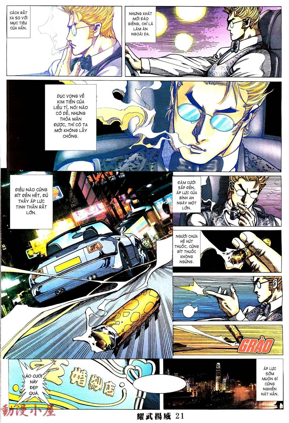 diệu võ dương oai chapter 392 19