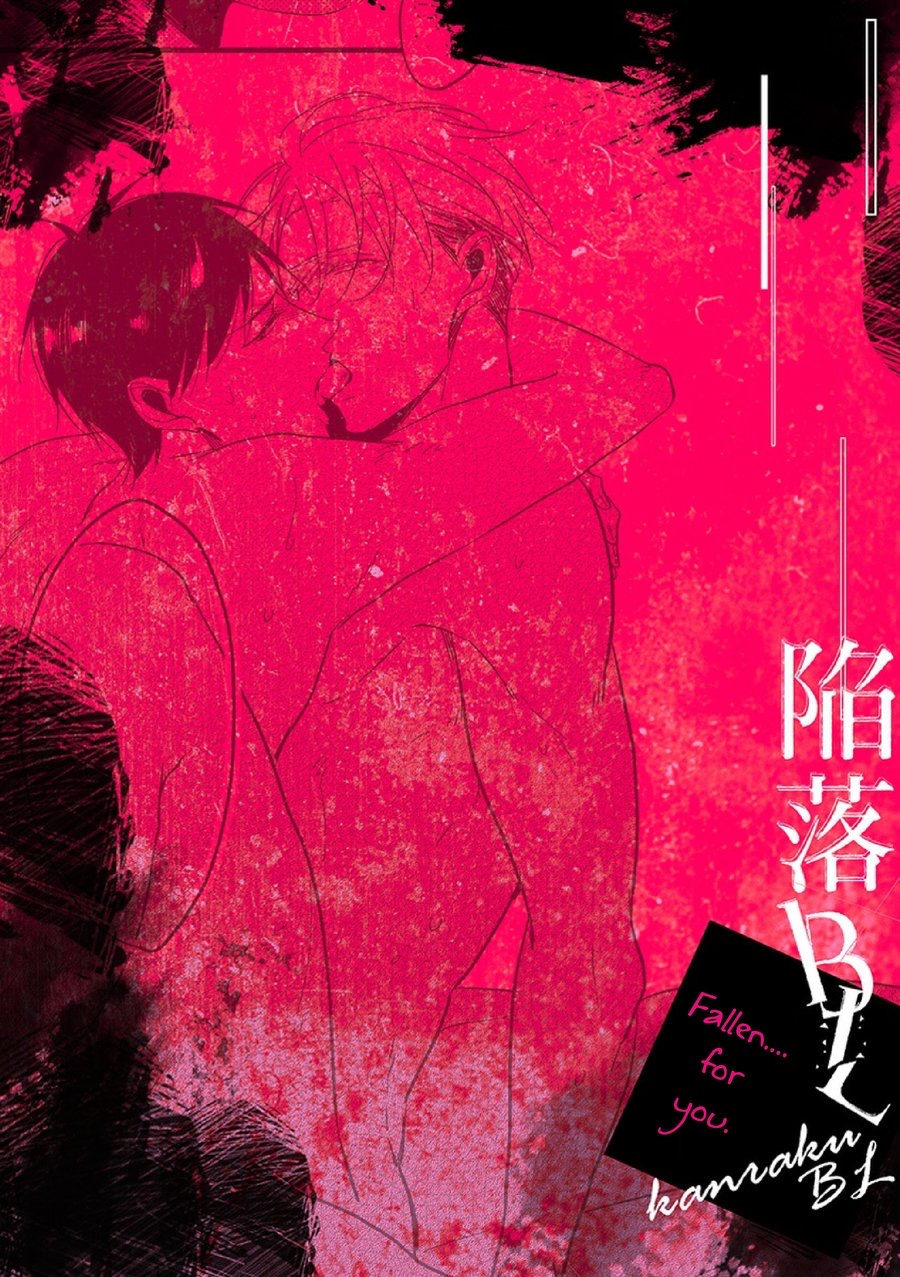 không bằng một phần của satou san! chapter 1 19