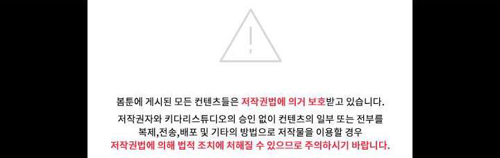 tình đơn phương chapter 5 70