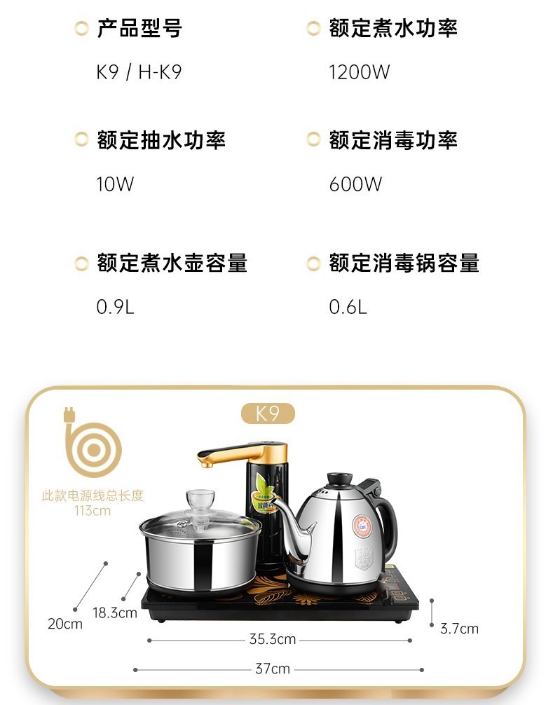 bàn trà điện tiện ích K9