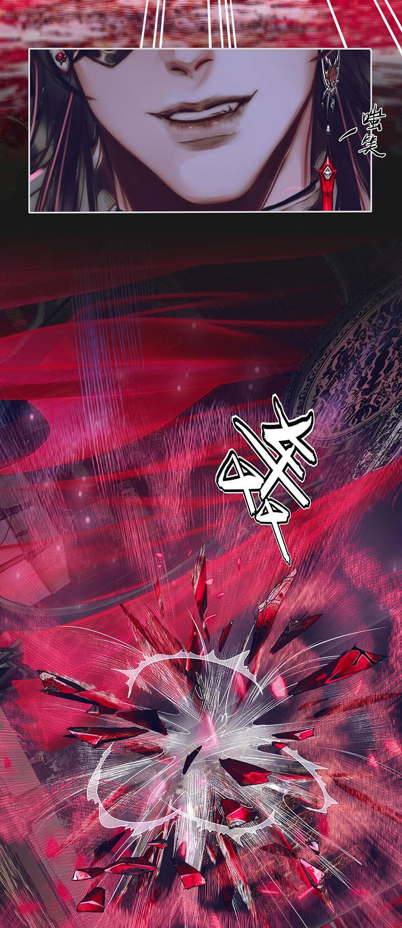 thiên quan tứ phúc - bách vô cấm kỵ chapter 72.2 27