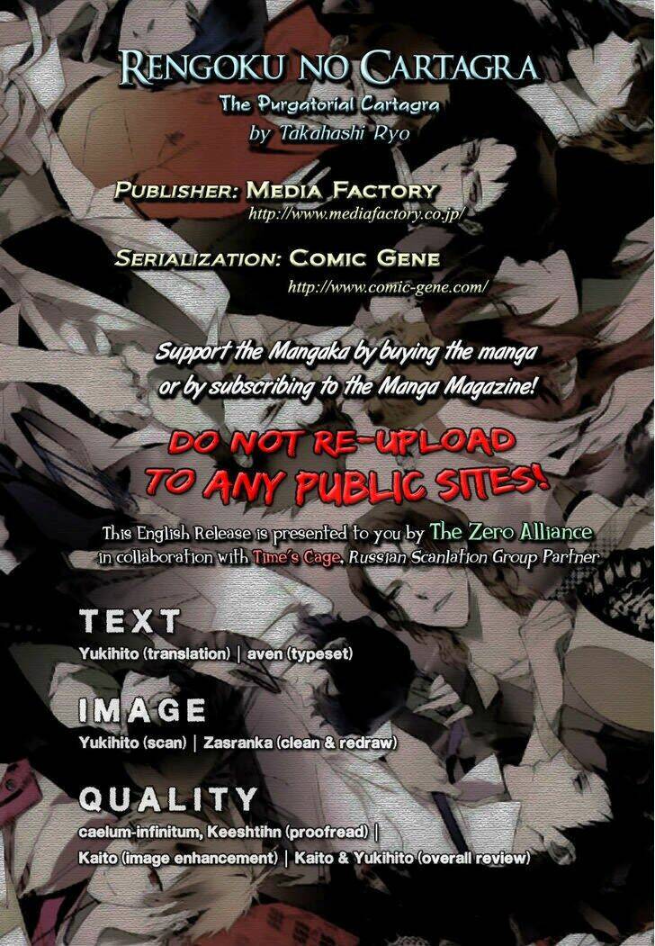 rengoku no karutagura chapter 3 2